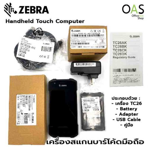 ZEBRA Handheld Touch Computer TC26 With adapter