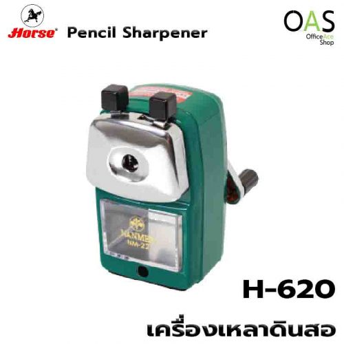 HORSE Pencil Sharpener #H-620