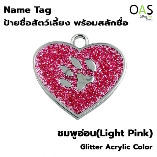 Name Tag Heart Glitter 2.6x2.5cm