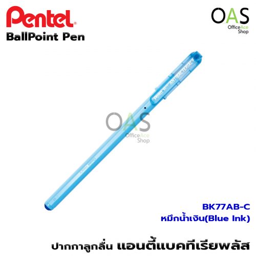 PENTEL Ballpoint Pen BK77AB ANTIBACTERIAL+ 0.7 mm.