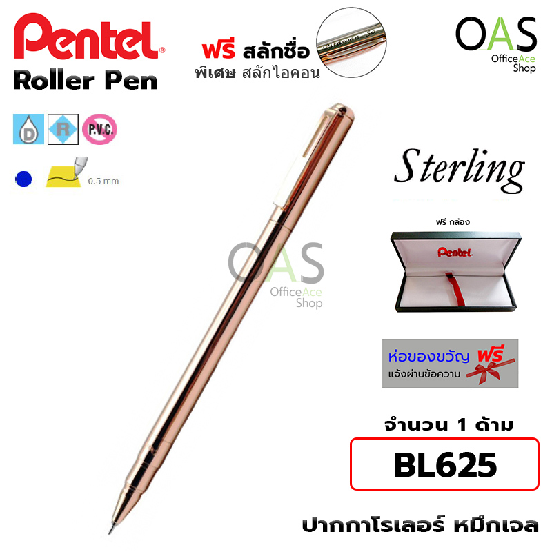 PENTEL Sterling Gel Pen ปากกาเจล เพนเทล สเตอร์ลิ่ง K600 หมึกดำ