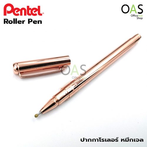 PENTEL Roller Pen 0.5mm with box #BL625