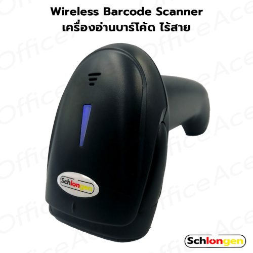 SCHLONGEN Wireless Barcode Scanner 1D SLG-1078v2, 2D SLG-1278v2