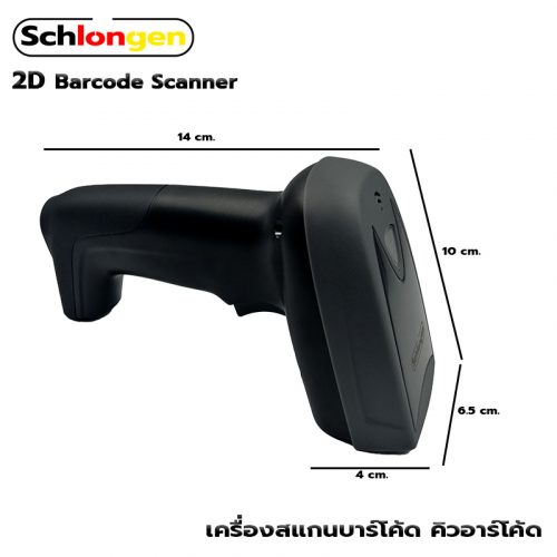 SCHLONGEN 2D Barcode Scanner SLG-2808(Wired, USB) / SLG-2878(Cordless, Bluetooth WIFI)