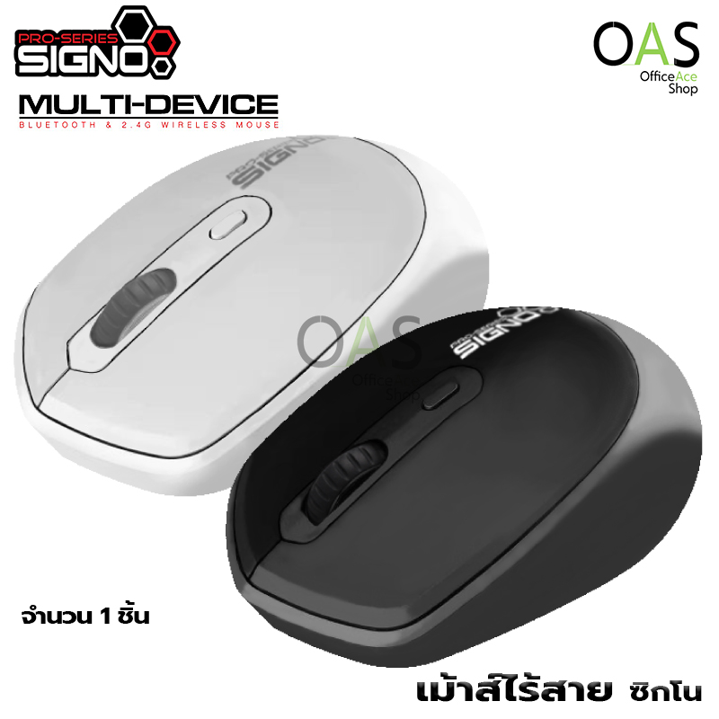 SIGNO Pro-series Multi-Device Bluetooth & 2.4G Wireless Mouse #BM-190
