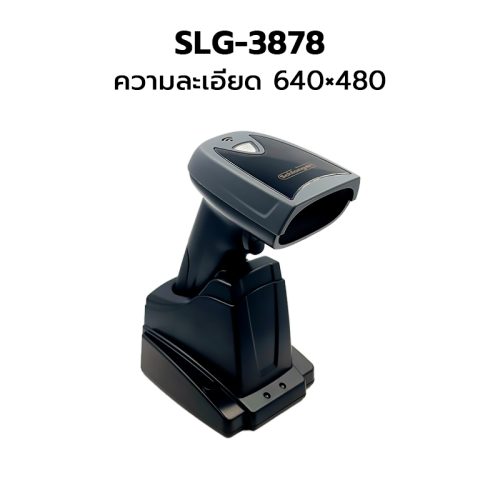 SCHLONGEN Wireless 2D Barcode Scanner With Charging SLG-3878