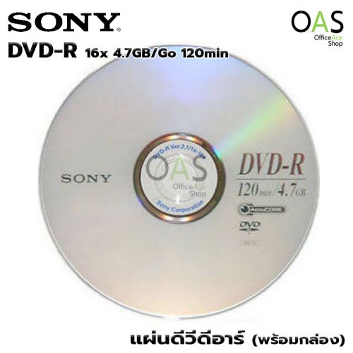 SONY AccuCORE DVD-R 16x 4.7GB/Go 120min With disc box DMR47S3