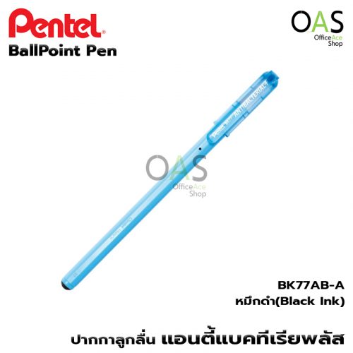 PENTEL Ballpoint Pen BK77AB ANTIBACTERIAL+ 0.7 mm.
