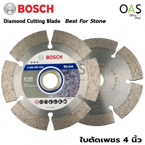BOSCH Diamond Cutting Blade Best For Stone 2608600923