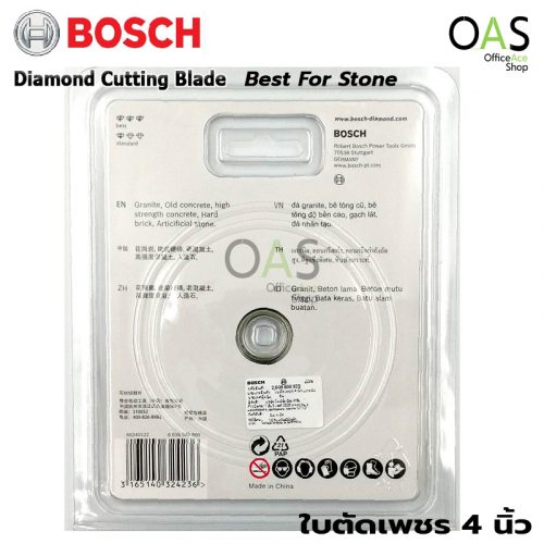 BOSCH Diamond Cutting Blade Best For Stone 2608600923