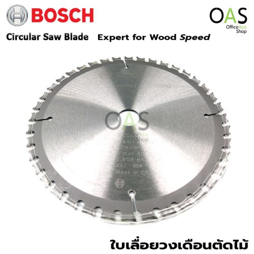 Bosch Circular Saw Blade Expert for Wood Speed 184mm 2608643048-879