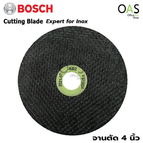 BOSCH Cutting Blade Standard for Metal 105 mm. 2608619701