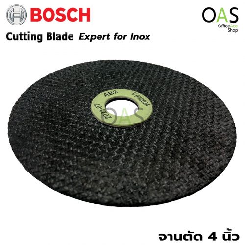 BOSCH Cutting Blade Standard for Metal 105 mm. 2608619701