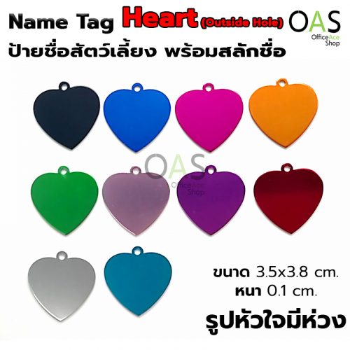 Name Tag Aluminum for Collar with Engraved Text #Heart (Outside Hole)