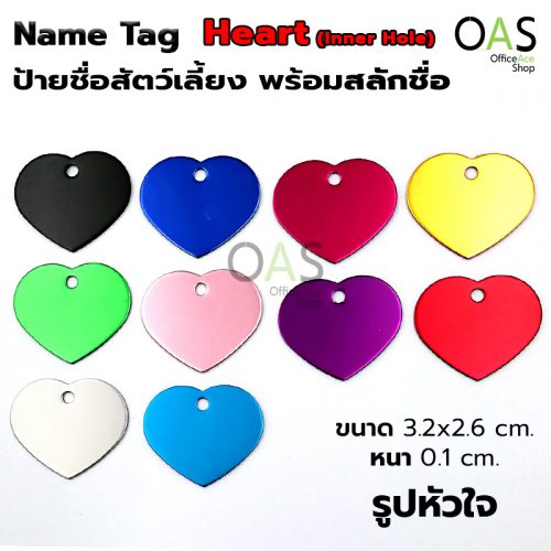 Name Tag Aluminum for Collar with Engraved Text #Heart (Inner Hole)