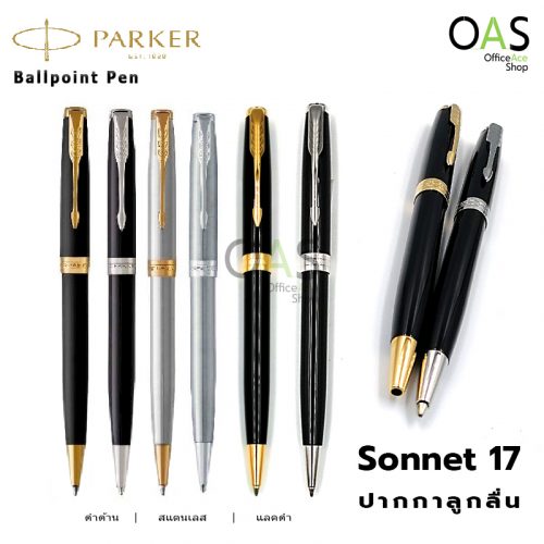 PARKER Sonnet 17 Ballpoint Pen With Sonnet Box [Free Engraved Name]