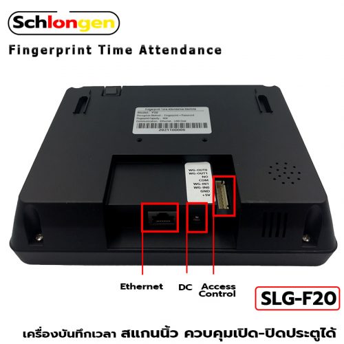 SCHLONGEN Fingerprint Time Attendance SLG-F20 (3 Year Warranty)