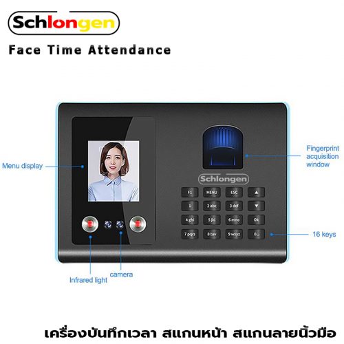 SCHLONGEN Face Time Attendance SLG-FA01