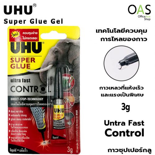 UHU Super Glue Gel Ultra Fast Control 3g