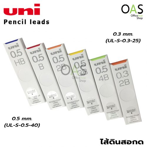 UNI Smudge-Proof Pencil Leads 0.5mm 0.3mm #UL-S