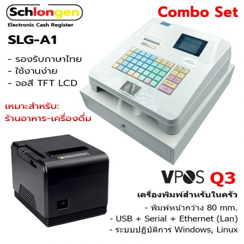 SCHLONGEN Electronic Cash Register SLG-A1 + VPOS Q9 Thermal Printer + SLG-9700D Barcode Scanner + SLG-ST100 Barcode Stand (2 Year Warranty)