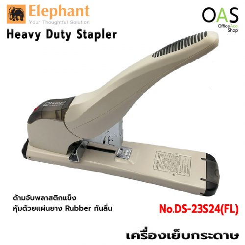 ELEPHANT Heavy Duty Stapler No.DS-23S24(FL)