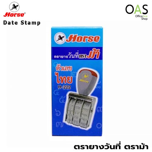 HORSE Date Rubber Stamp Thai Language 4mm