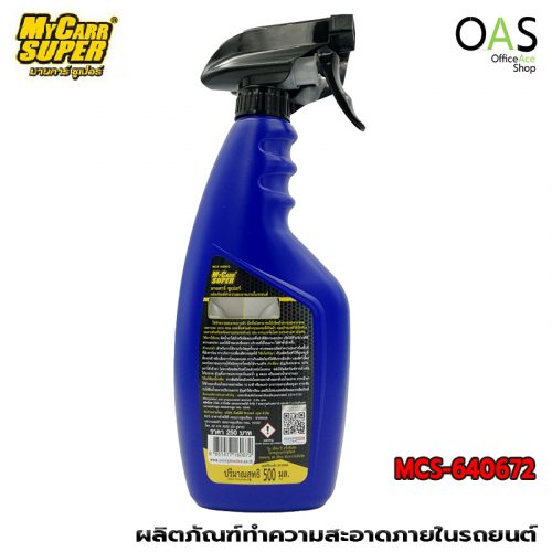 MYCARR SUPER MCS-640672 Car Cleaning Spray 500ml