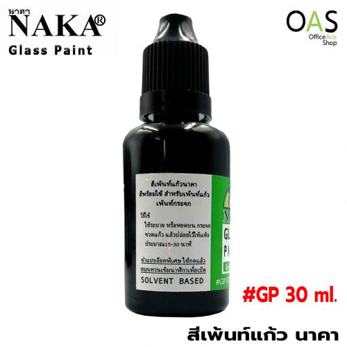 NAKA Glass Paint Solvent Based 30ml #GP