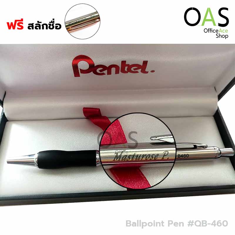 PENTEL Ballpoint Pen B-460