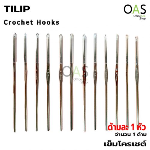 TULIP Single Crochet Hooks 1 pc