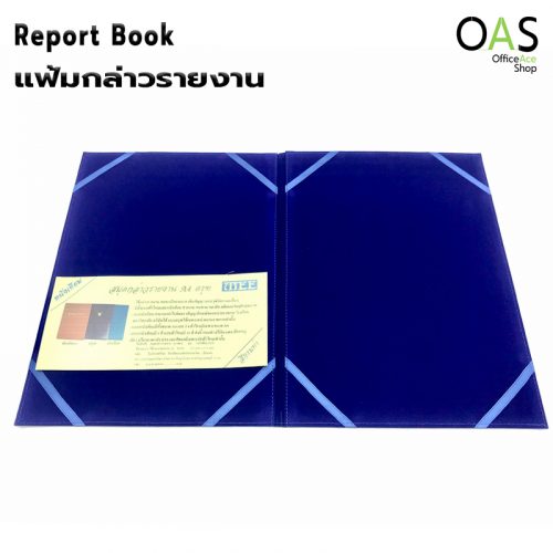 Report Book, Faux Leather Cover A4 size