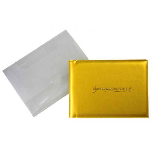 Blessing Book Medium size Gold Color Imitation Leather Cover