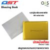 Blessing Book Medium size Gold Color Imitation Leather Cover