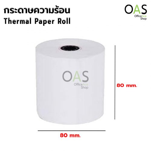 Thermal Paper Roll Width 80 mm.
