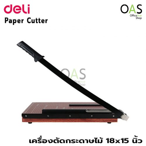 DELI Paper Cutter 18x15 Inch (460x380 mm.) #8002