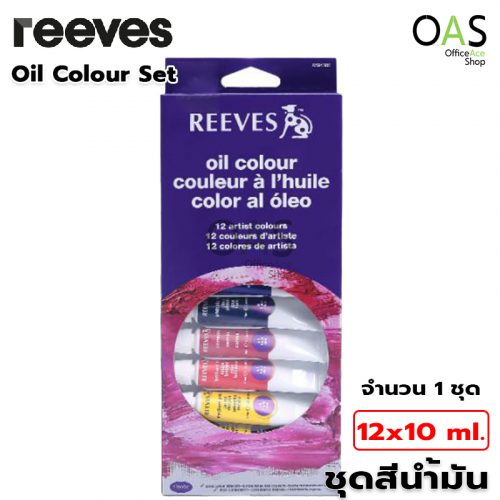 REEVES 12 Artist Oil Colour Set 12x10 ml 8594300