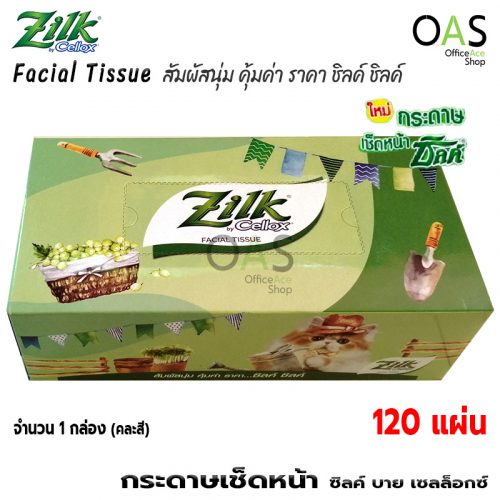 BJC Zilk By Cellox Facial Tissue 1 Box (120 sheets)