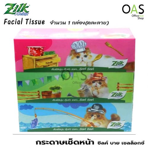 BJC Zilk By Cellox Facial Tissue 1 Box (120 sheets)