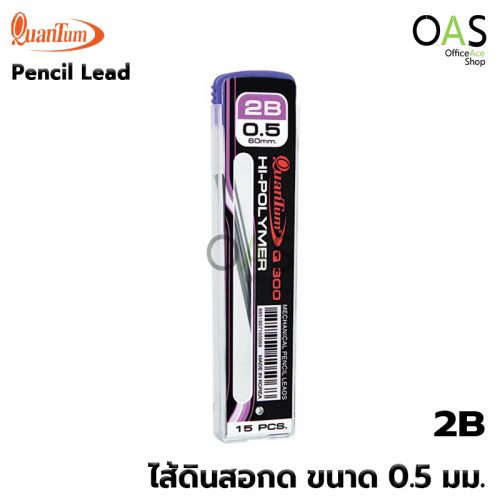 QUANTUM Q300 Pencil Lead 0.5mm. HB 2B