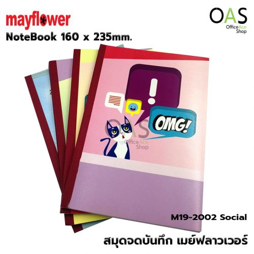 MAYFLOWER Notebook 160x235 mm 80 Sheet