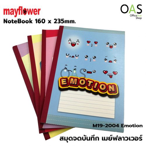 MAYFLOWER Notebook 160x235 mm 80 Sheet