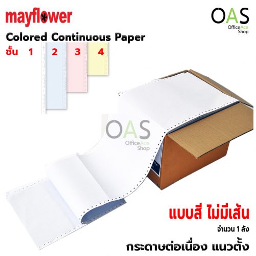MAYFLOWER Colored Continuous Paper without lines 1 Unit