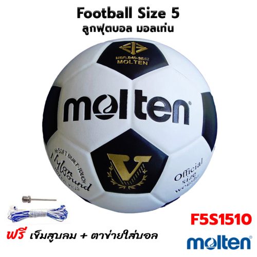Football F5S1510 Size 5