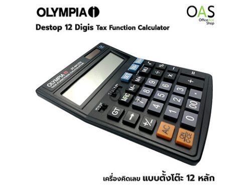 OLYMPIA Desktop 12 Digits Tax Function Calculator DT4412TX