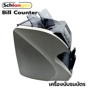 SCHLONGEN Bill Counter SLG-8770XD
