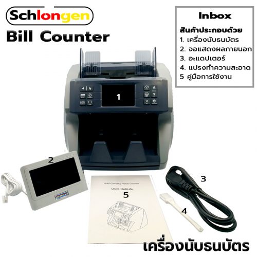 SCHLONGEN Bill Counter SLG-8770XD