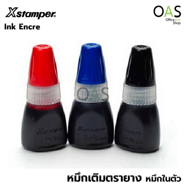 XSTAMPER Ink Encre หมึกเติมตรายาง หมึกในตัว 10 ml. กันน้ำ CS10N