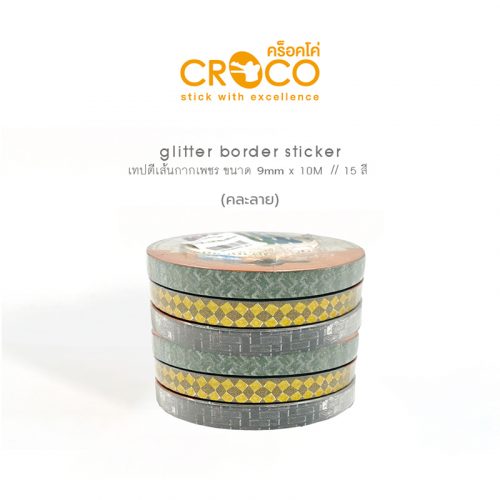 CROCO Glitter Border Sticker (Straight edge)