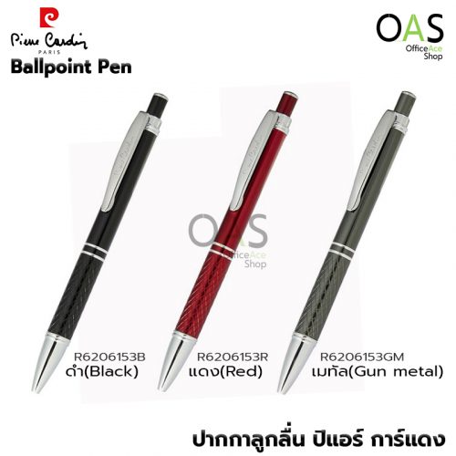 PIERRE CARDIN Opera Ballpoint Pen R6206153